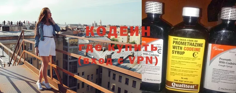 купить наркотик  Норильск  Кодеиновый сироп Lean напиток Lean (лин) 