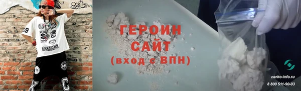 дмт Верхний Тагил